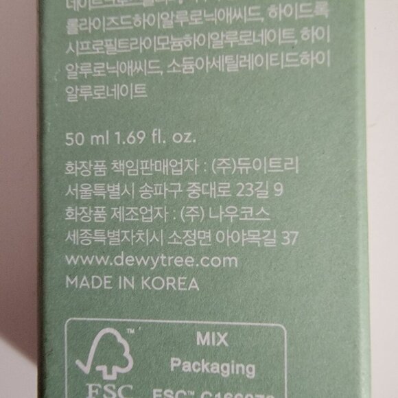 Korean Dewytree Heartleaf 100 Cream NIB Expires 2026 - Picture 10 of 14